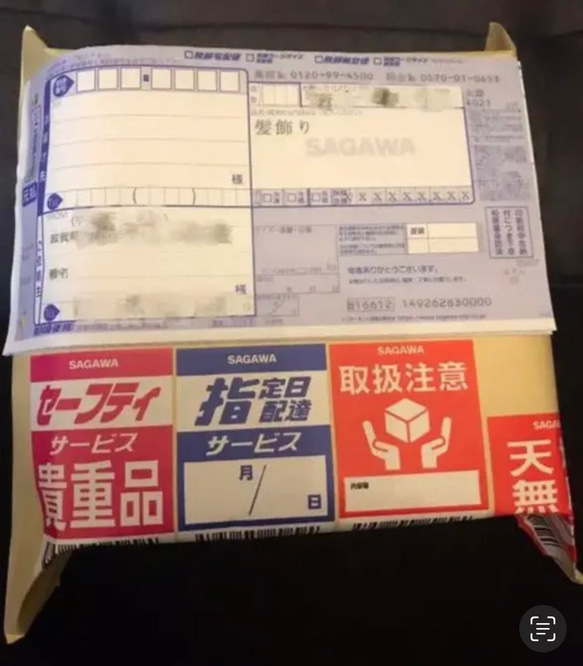 【豪華】 髪飾り 簪 成人式 卒業式 結婚式 和装 シルバー ゴールド 黒 青 水引 チュール 9枚目の画像