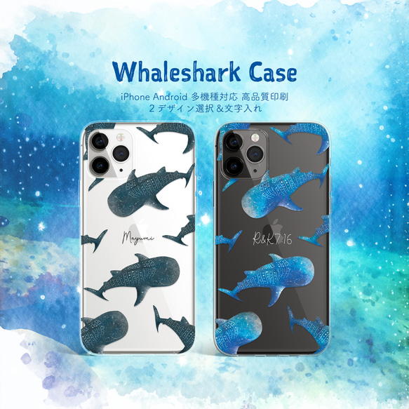 サメオーダーページ＊