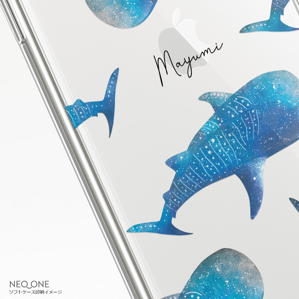スマホケース iPhone Android サメ 水彩 イラスト 名入れ オーダーメイド【ジンベエザメ 2カラー】 6枚目の画像