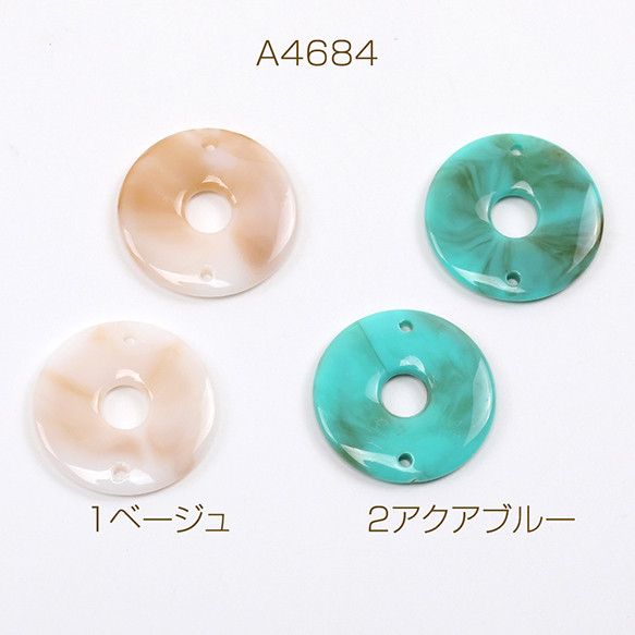 A4684-1  60個  アクリルチャーム ラウンド 2穴 23mm グラデーションカラー  3X（20ヶ） 1枚目の画像