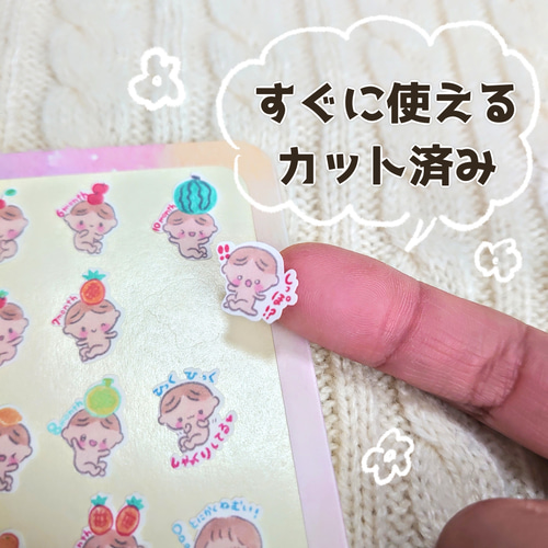 ぎゅう様 【シール】リクエスト まとめ商品 ＊ アルバム 母子手帳シール ぎゅう様 【シール】リクエスト まとめ商品 ＊ アルバム 母子