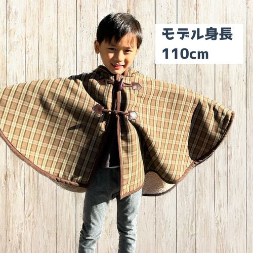 コロポックルのウールとフリース裏地のキッズポンチョ（タータン