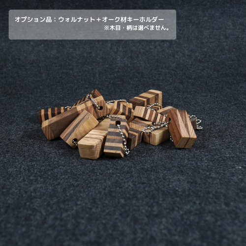 ｵｰｸ無垢材】75％キーボード向けリストレスト オスモオイル仕上げ PC