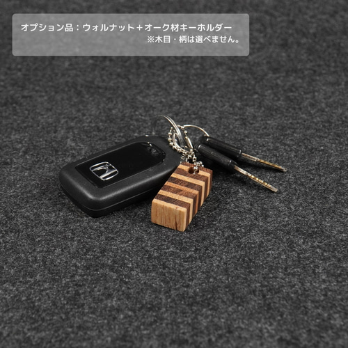 ｵｰｸ無垢材】75％キーボード向けリストレスト オスモオイル仕上げ PC