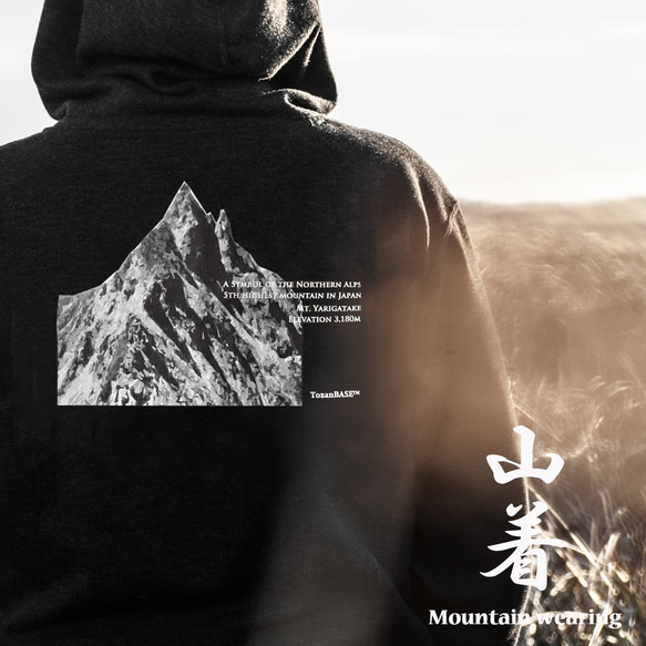 槍ヶ岳 山 登山 スウェット フルジップ パーカー バックプリント 10.0