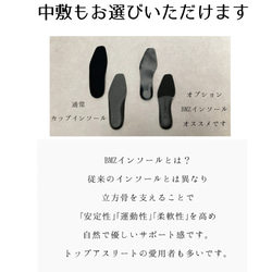 まるで魔法のブーツ♪茶色も追加♪更に快適になりました♪Creemaにも登場♪吸い付くようなフィット感と驚きの軽さ♪ 9枚目の画像