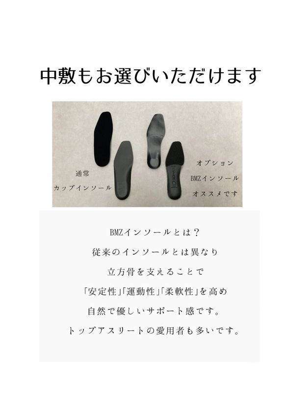 まるで魔法のブーツ♪茶色も追加♪更に快適になりました♪Creemaにも登場♪吸い付くようなフィット感と驚きの軽さ♪ 9枚目の画像