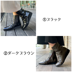 まるで魔法のブーツ♪茶色も追加♪更に快適になりました♪Creemaにも登場♪吸い付くようなフィット感と驚きの軽さ♪ 6枚目の画像