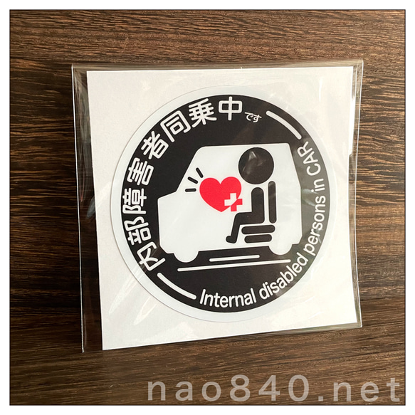 ステッカー確認用 ステッカー 確認用 【公式通販】