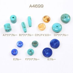 A4699-B  90個  アクリルビーズ 円柱型 不規則型 コイン型 ボタン型 グラデーションカラー  3X（30ヶ） 1枚目の画像
