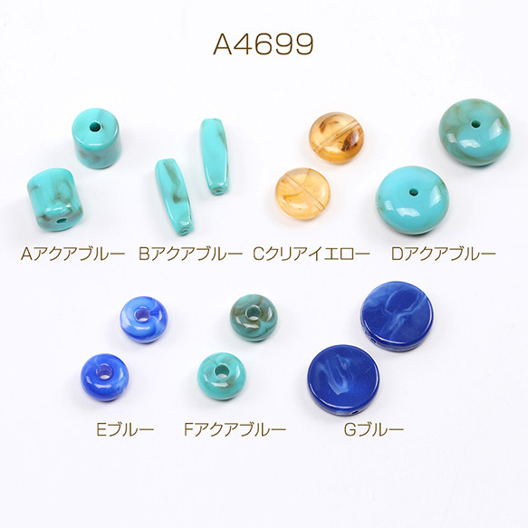 A4699-D  90個  アクリルビーズ 円柱型 不規則型 コイン型 ボタン型 グラデーションカラー  3X（30ヶ） 1枚目の画像
