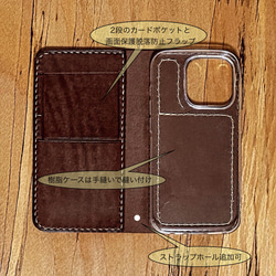 iPhone用TPUレザージャケット2024 2枚目の画像