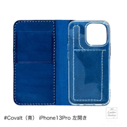 iPhone用TPUレザージャケット2024 5枚目の画像