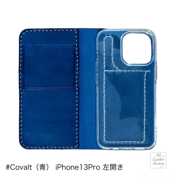 iPhone用TPUレザージャケット2024 5枚目の画像