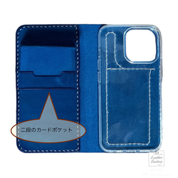 iPhone用TPUレザージャケット2024 9枚目の画像