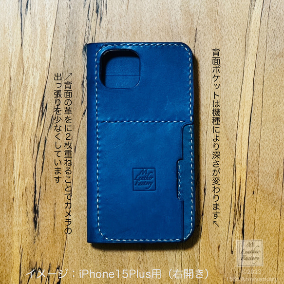 iPhone用TPUレザージャケット2024 6枚目の画像