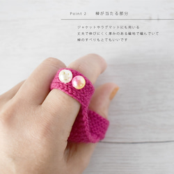 ニコチャンパール手編みの三味線用指すり (Mサイズ) 7枚目の画像