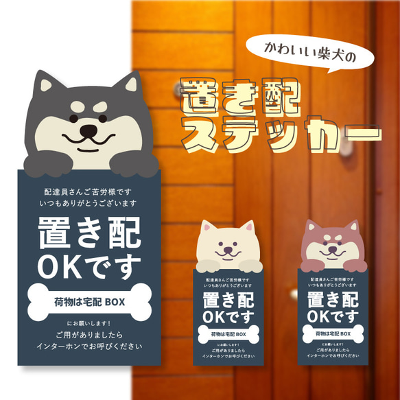 kakuo gadgets オンラインストア 車用 ステッカー 家に犬がいます 柴犬 耐候性 耐水 13.5cm
