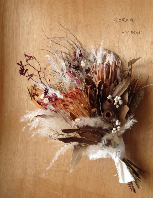 プロテア入りアンティークネイティブスワッグブーケ