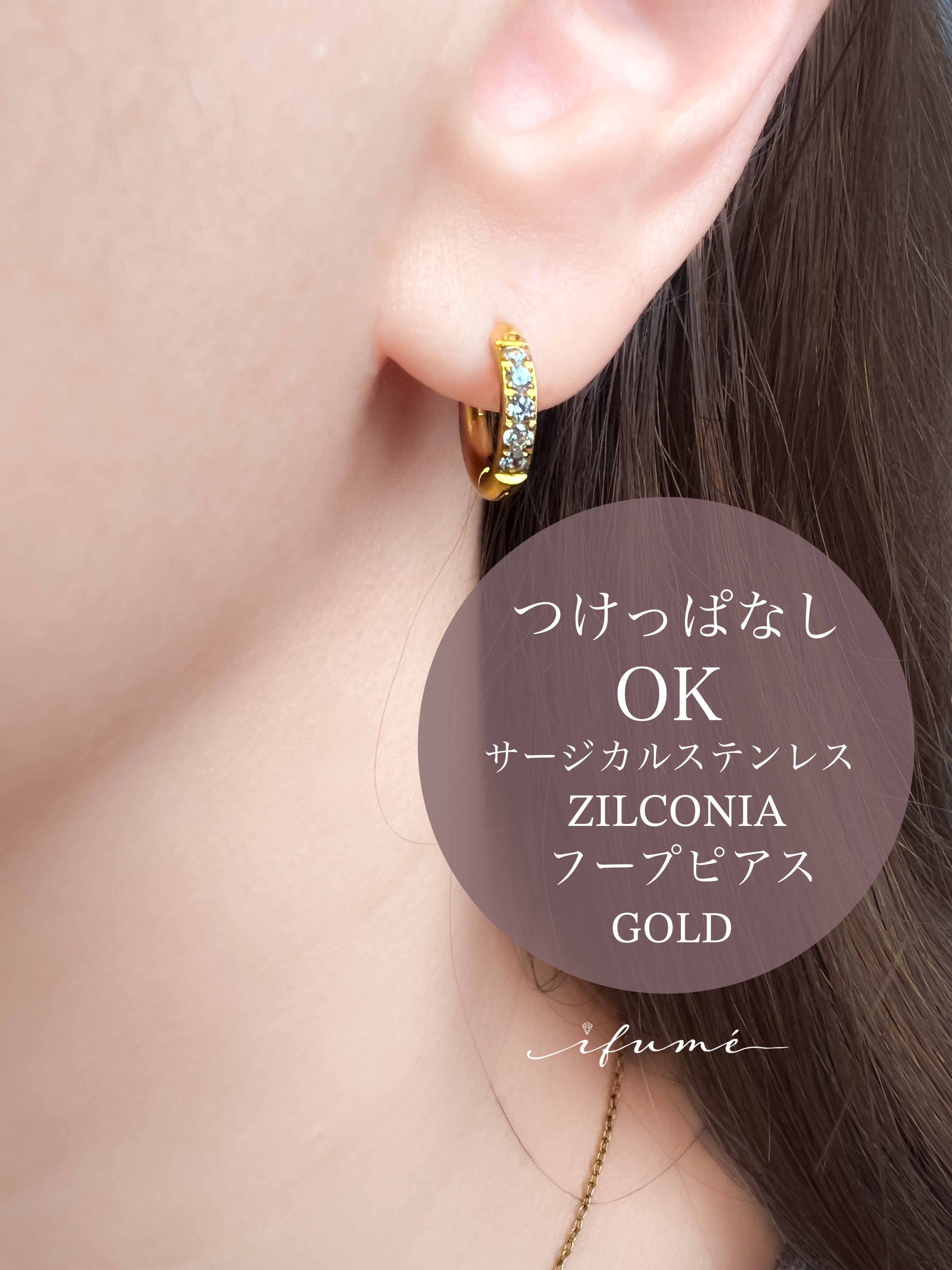 フープピアス ゴールド フック式