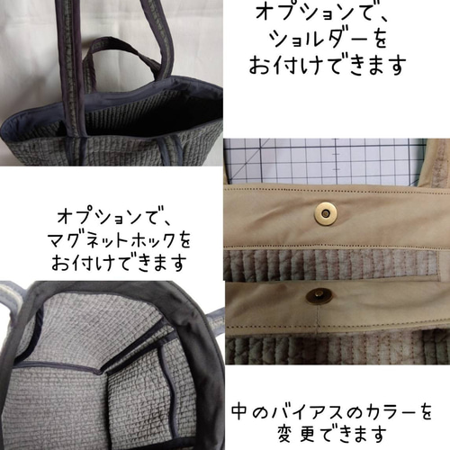 ☆タウントート☆ ミルクティー ヌビバッグ ベルベットリボン