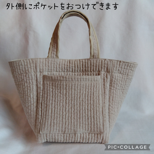 ☆タウントート☆ ミルクティー ヌビバッグ ベルベットリボン