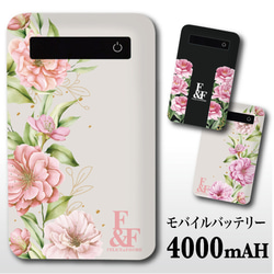 モバイルバッテリー 4000mah 充電器 スマホ iPhone Android 花 花柄 フラワー オシャレ かわいい 1枚目の画像