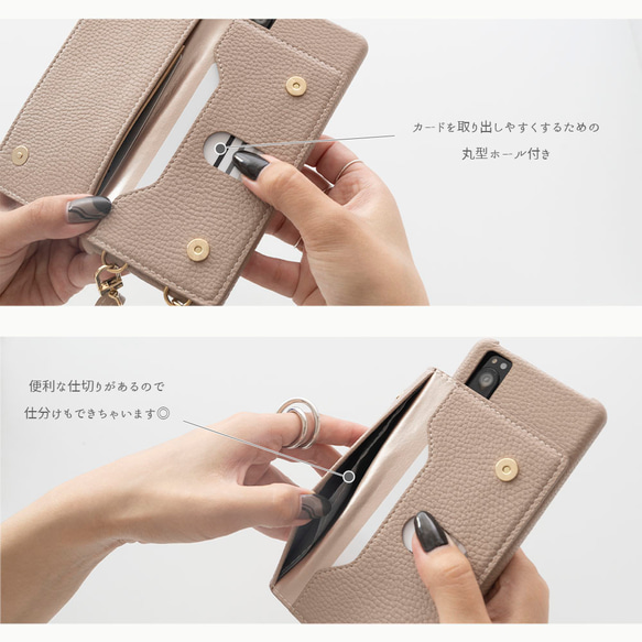 多機種対応 回転式 まるっと スマホケース 【 大きなマルチポーチ 名入れ 】 スマホショルダー 財布 BE09U 6枚目の画像