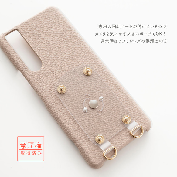 多機種対応 回転式 まるっと スマホケース 【 大きなマルチポーチ 名入れ 】 スマホショルダー 財布 BE09U 15枚目の画像