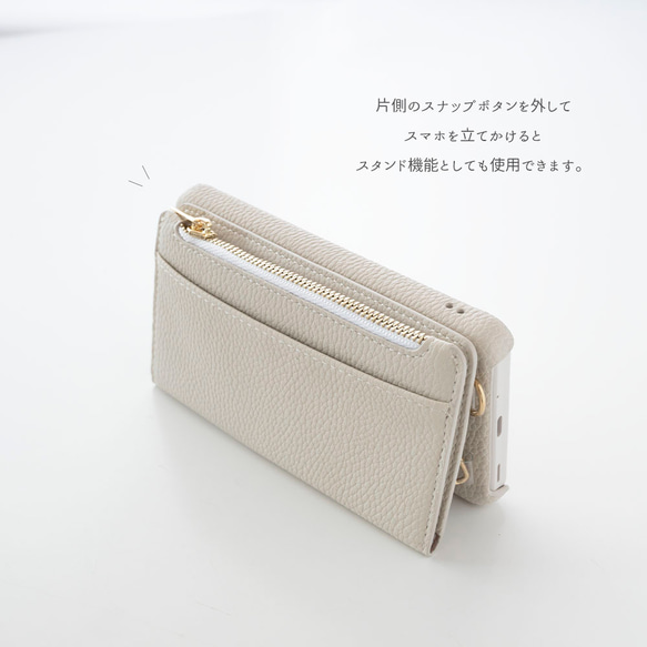 多機種対応 回転式 まるっと スマホケース 【 大きなマルチポーチ 名入れ 】 スマホショルダー 財布 BE09U 7枚目の画像