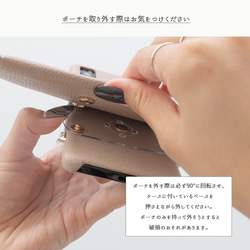 多機種対応 回転式 まるっと スマホケース 【 大きなマルチポーチ 名入れ 】 スマホショルダー 財布 BE09U 20枚目の画像