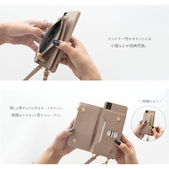 多機種対応 回転式 まるっと スマホケース 【 大きなマルチポーチ 名入れ 】 スマホショルダー 財布 BE09U 5枚目の画像
