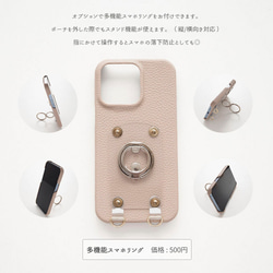 多機種対応 回転式 まるっと スマホケース 【 大きなマルチポーチ 名入れ 】 スマホショルダー 財布 BE09U 9枚目の画像