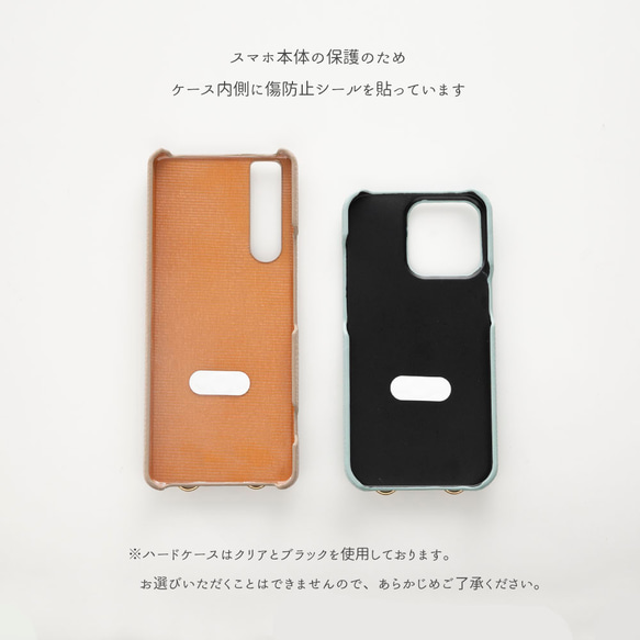 多機種対応 回転式 まるっと スマホケース 【 大きなマルチポーチ 名入れ 】 スマホショルダー 財布 BE09U 18枚目の画像