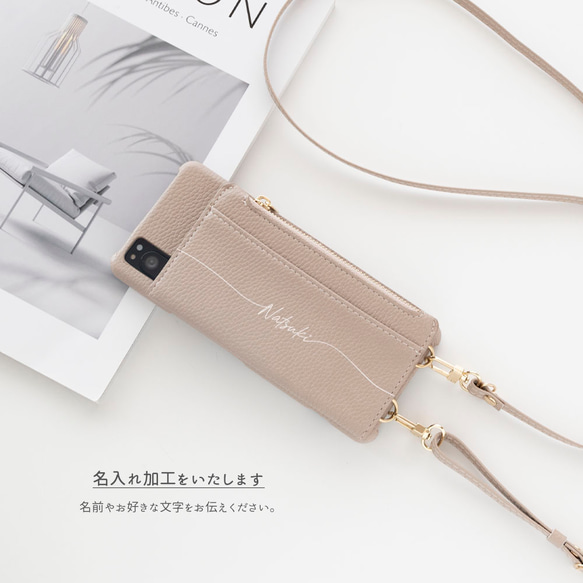 多機種対応 回転式 まるっと スマホケース 【 大きなマルチポーチ 名入れ 】 スマホショルダー 財布 BE09U 11枚目の画像