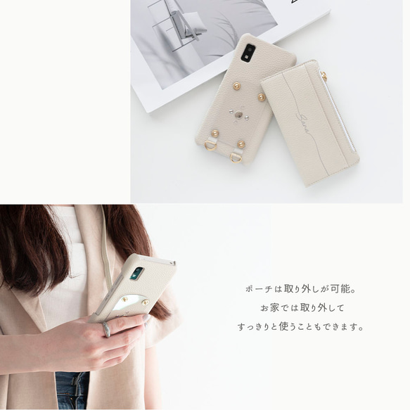 多機種対応 回転式 まるっと スマホケース 【 大きなマルチポーチ 名入れ 】 スマホショルダー 財布 BE09U 8枚目の画像