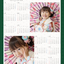 世界で一つのオリジナル布製カレンダー☆2024年版☆　壁掛け　うちの子グッズ　犬　猫　七五三　プレゼントにも♪ 10枚目の画像