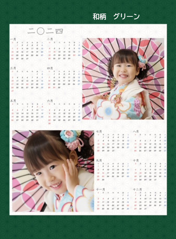 世界で一つのオリジナル布製カレンダー☆2024年版☆　壁掛け　うちの子グッズ　犬　猫　七五三　プレゼントにも♪ 10枚目の画像