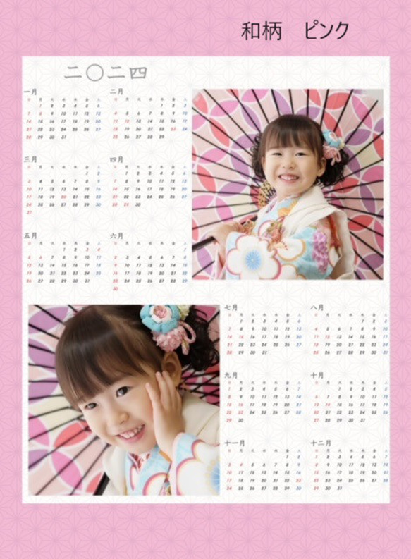 世界で一つのオリジナル布製カレンダー☆2024年版☆　壁掛け　うちの子グッズ　犬　猫　七五三　プレゼントにも♪ 11枚目の画像