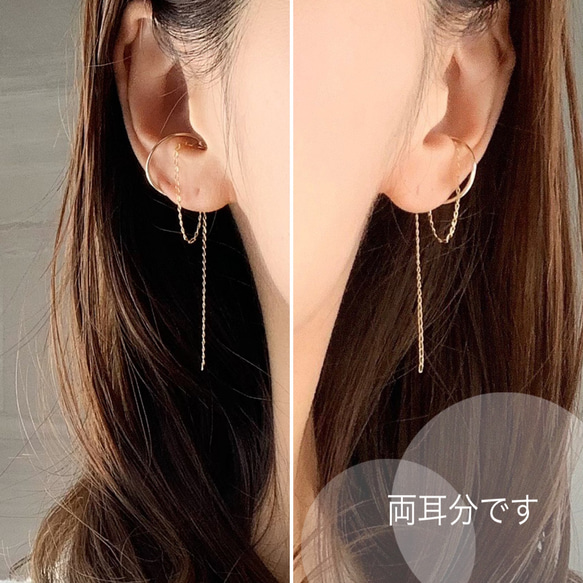 【ため息級の繊細華奢デザイン✶】欲しかった両耳イヤーカフ*✴︎14kgf/Silver925Filled 2枚目の画像