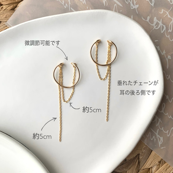 【ため息級の繊細華奢デザイン✶】欲しかった両耳イヤーカフ*✴︎14kgf/Silver925Filled 12枚目の画像