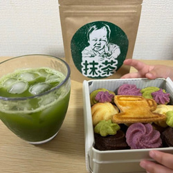 【華やかな香りと上品な苦味♪】宇治抹茶20g(約20杯分)  農薬・化学肥料・除草剤・畜産堆肥不使用 宇治茶100% 4枚目の画像
