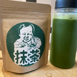 【華やかな香りと上品な苦味♪】宇治抹茶20g(約20杯分)  農薬・化学肥料・除草剤・畜産堆肥不使用 宇治茶100% 5枚目の画像
