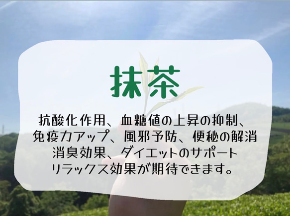 【華やかな香りと上品な苦味♪】宇治抹茶20g(約20杯分)  農薬・化学肥料・除草剤・畜産堆肥不使用 宇治茶100% 3枚目の画像