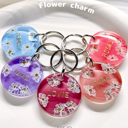 全9色【ふんわりお花】flower♡ネームタグ♡お名前♡デザインチャーム