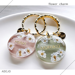 じゃらじゃらキーホルダー お花 クリアベージュ iPhone以外】じゃらじゃらお花のキーリングハンガー | 【Agu
