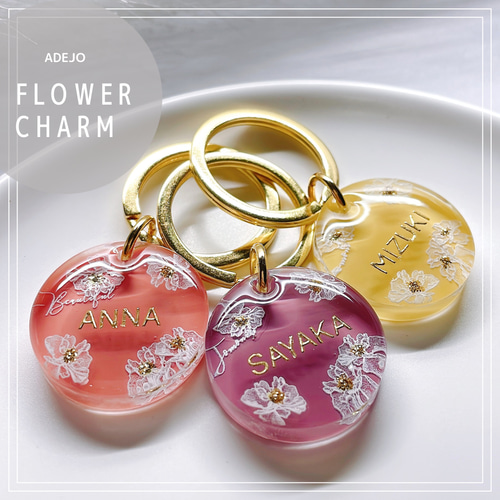全9色【ふんわりお花】flower♡ネームタグ♡お名前♡デザイン