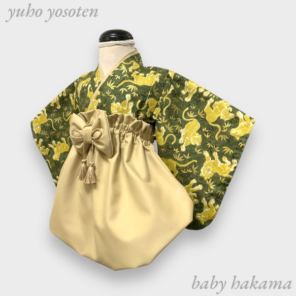 いわはる様用 虎 ハンドメイド ベビー袴 お食い初め お宮参り 寅年 男の子 再販【和柄 虎×寅】ハンドメイド ベビー袴 お食い初め お宮参り