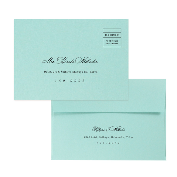 【宛名印刷可】お洒落な招待状封筒 #Tiffany Blue 1枚目の画像