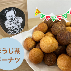 【深煎りの香りと茶葉の甘味♪】焙煎ほうじ茶powder70g(約70杯分) 農薬・化学肥料・除草剤・畜産堆肥不使用 5枚目の画像